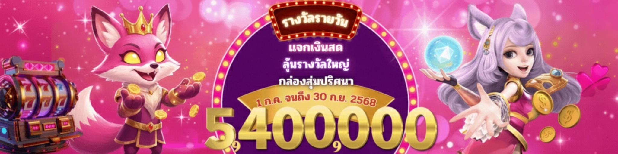 เว็บfun789 slot